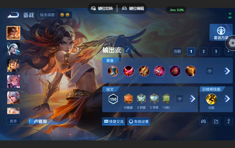 WZQM4636849王者荣耀账号详情图15 WZQM4636849王者荣耀账号详情图15