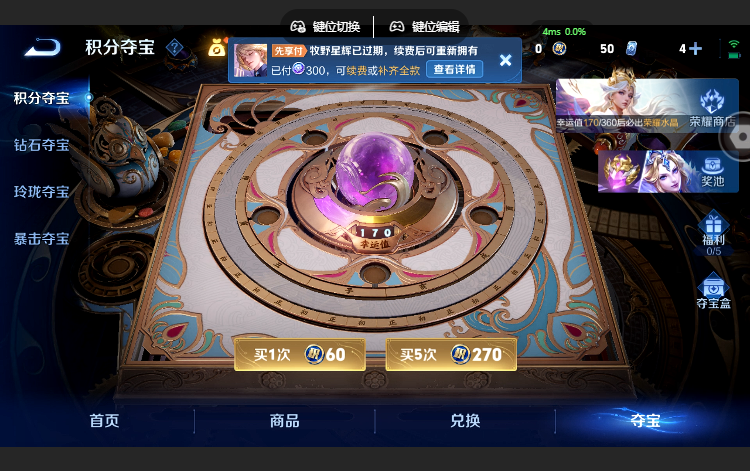 WZQM4636849王者荣耀账号详情图19 WZQM4636849王者荣耀账号详情图19