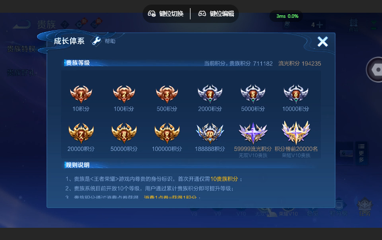 WZQM4636849王者荣耀账号详情图18 WZQM4636849王者荣耀账号详情图18