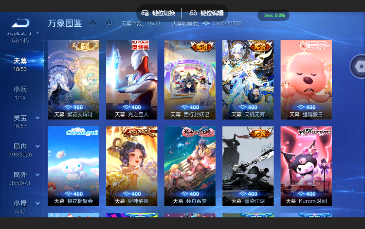 WZQM4636849王者荣耀账号详情图9 WZQM4636849王者荣耀账号详情图9