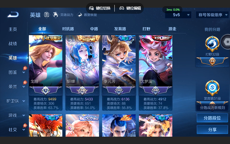 WZQM4636849王者荣耀账号详情图4 WZQM4636849王者荣耀账号详情图4