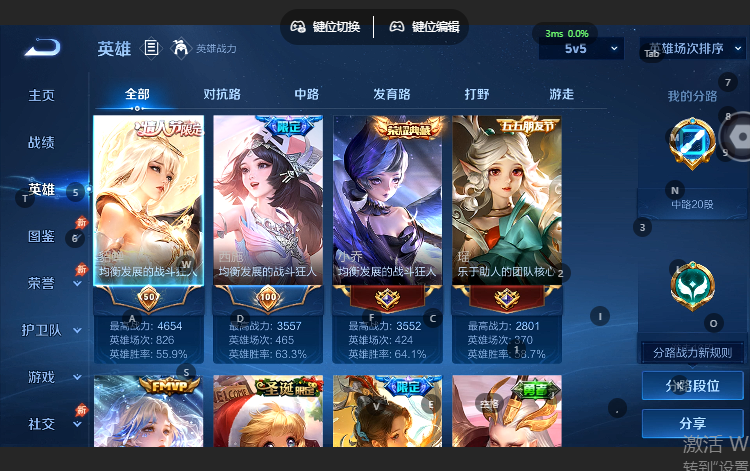 WZQM4636837王者荣耀账号详情图3