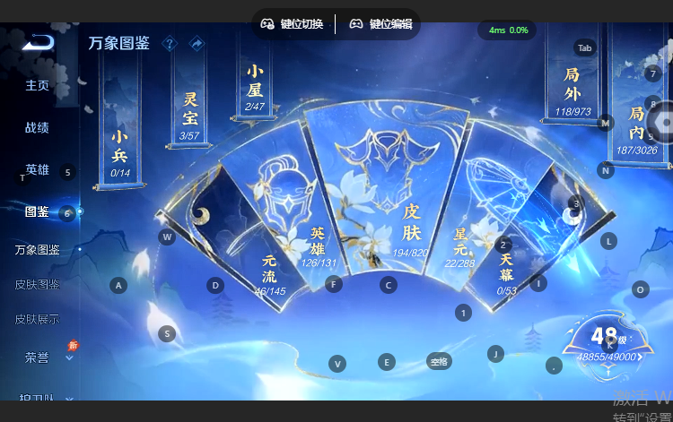 WZQM4636837王者荣耀账号详情图4