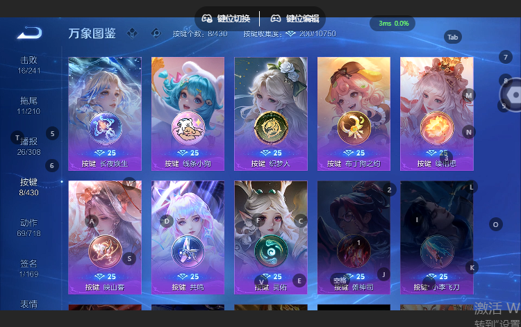 WZQM4636837王者荣耀账号详情图6