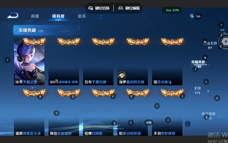 WZQM4636837王者荣耀账号详情图8