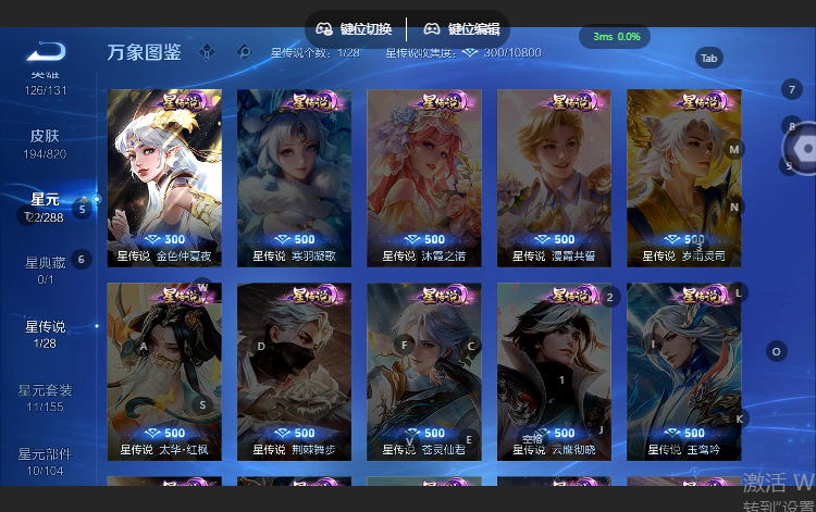 WZQM4636837王者荣耀账号详情图5