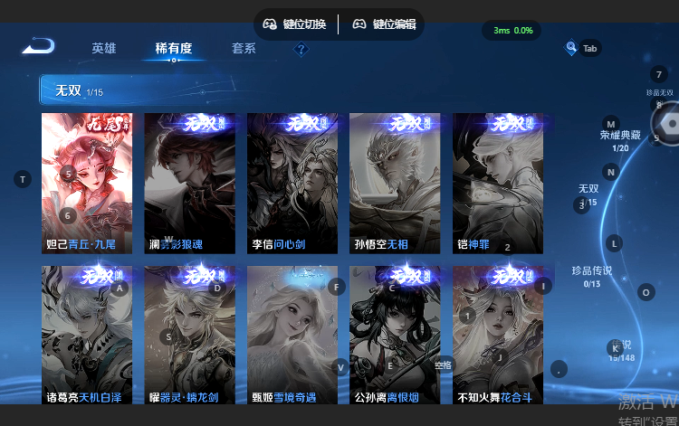 WZQM4636837王者荣耀账号详情图9