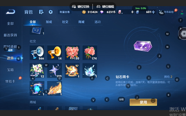 WZQM4636837王者荣耀账号详情图11