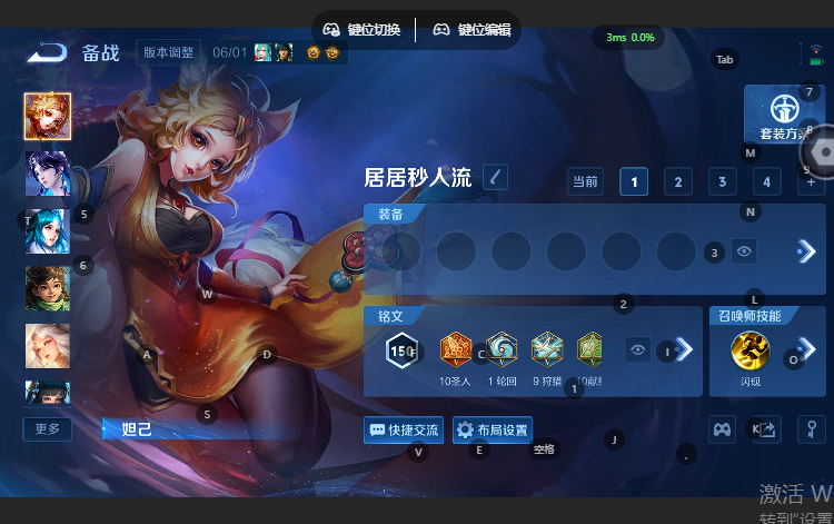 WZQM4636837王者荣耀账号详情图10