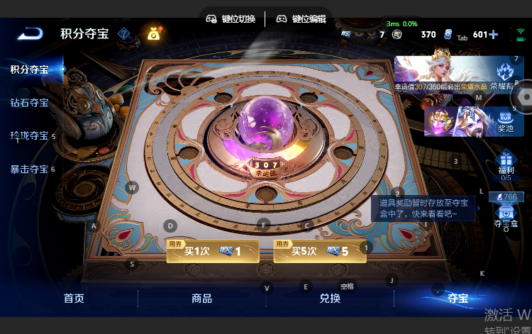 WZQM4636837王者荣耀账号详情图13
