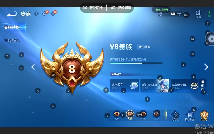 WZQM4636837王者荣耀账号详情图12
