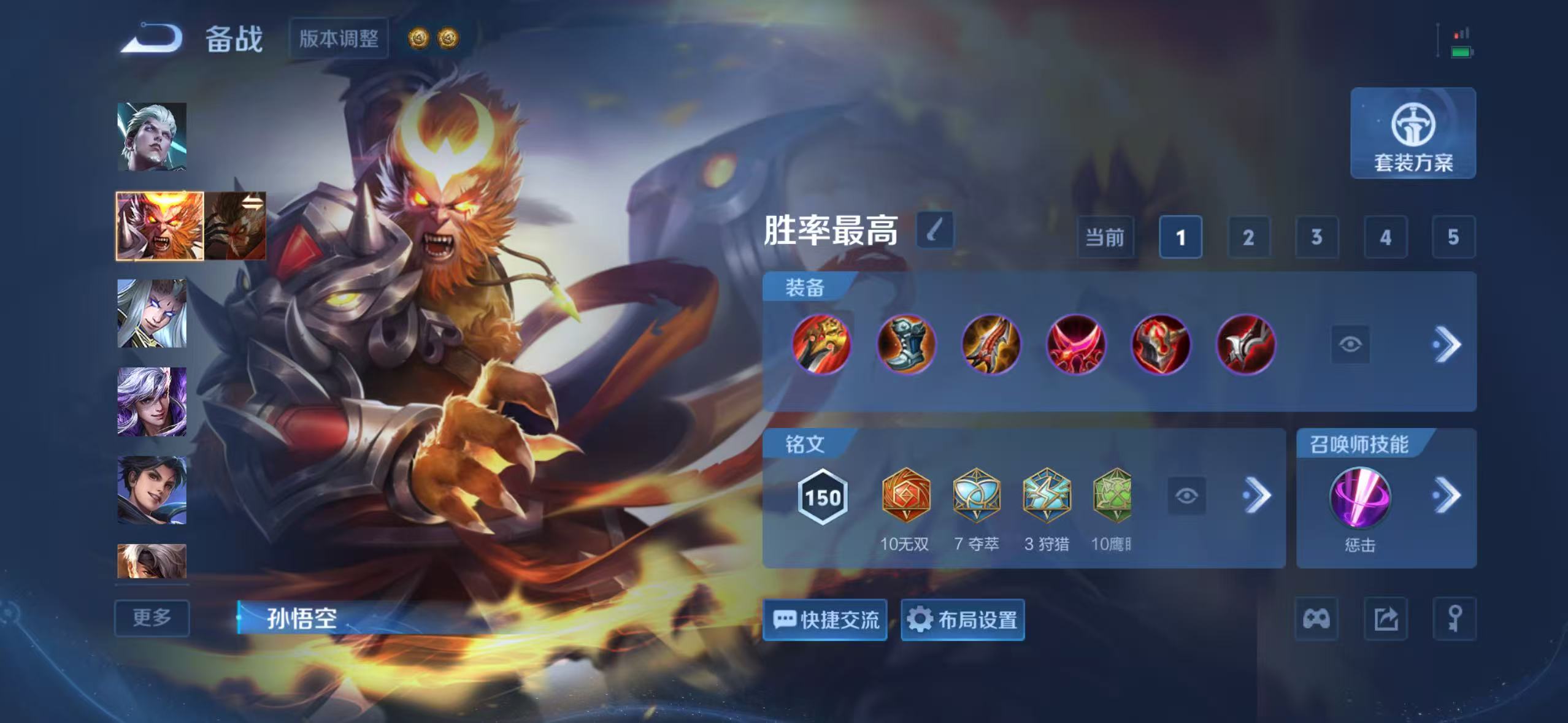 WZQM4636689王者荣耀账号详情图10 WZQM4636689王者荣耀账号详情图10