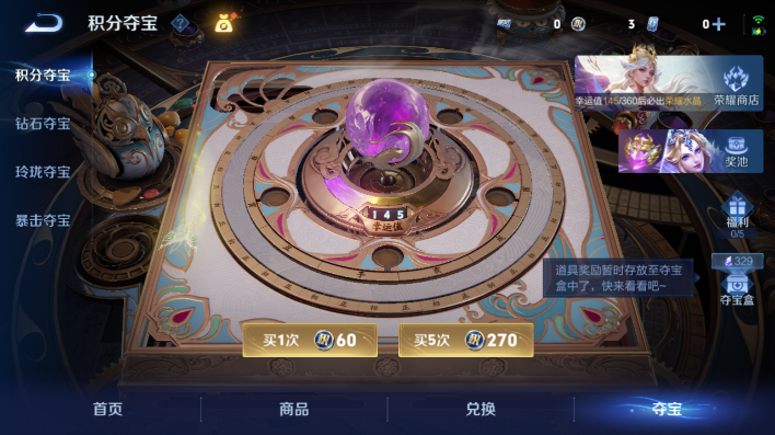WZQM4640165王者荣耀账号详情图14 WZQM4640165王者荣耀账号详情图14