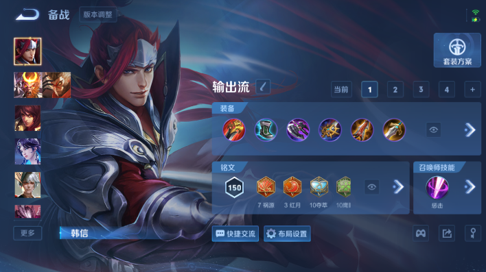 WZQM4640183王者荣耀账号详情图10 WZQM4640183王者荣耀账号详情图10