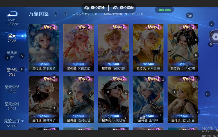 WZQM4640272王者荣耀账号详情图5 WZQM4640272王者荣耀账号详情图5
