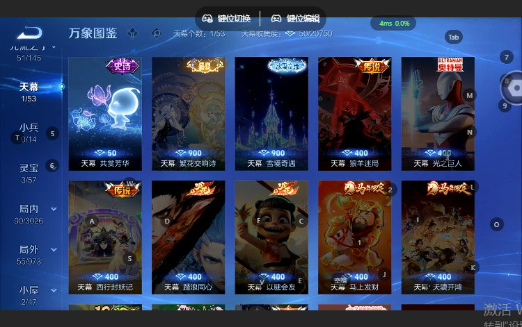 WZQM4640272王者荣耀账号详情图6 WZQM4640272王者荣耀账号详情图6