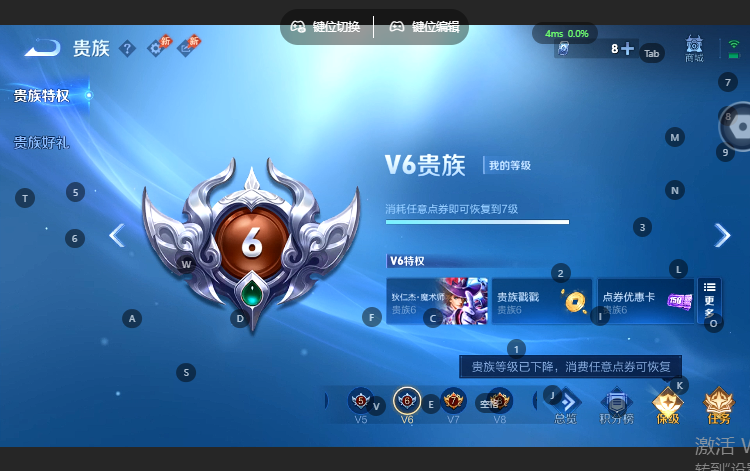 WZQM4640272王者荣耀账号详情图12 WZQM4640272王者荣耀账号详情图12