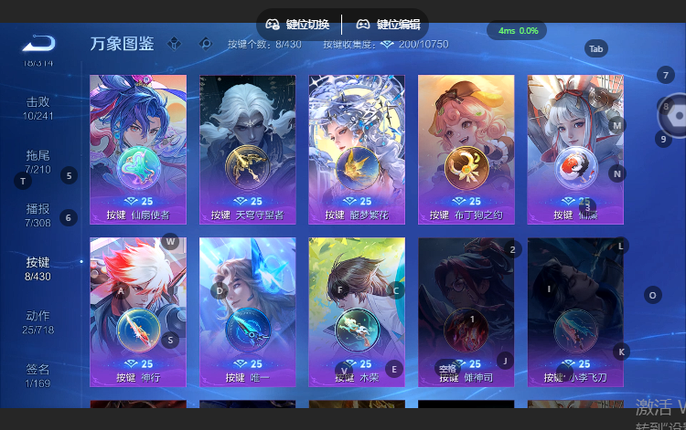 WZQM4640272王者荣耀账号详情图7 WZQM4640272王者荣耀账号详情图7