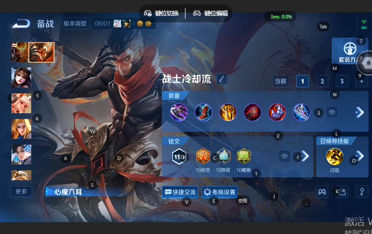 WZQM4640272王者荣耀账号详情图10 WZQM4640272王者荣耀账号详情图10
