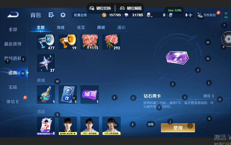 WZQM4640272王者荣耀账号详情图11 WZQM4640272王者荣耀账号详情图11