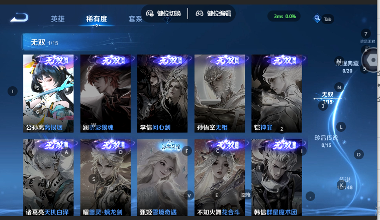 WZQM4640283王者荣耀账号详情图8 WZQM4640283王者荣耀账号详情图8
