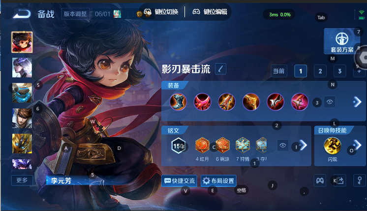 WZQM4640283王者荣耀账号详情图9 WZQM4640283王者荣耀账号详情图9