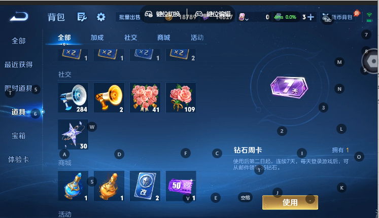 WZQM4640283王者荣耀账号详情图10 WZQM4640283王者荣耀账号详情图10