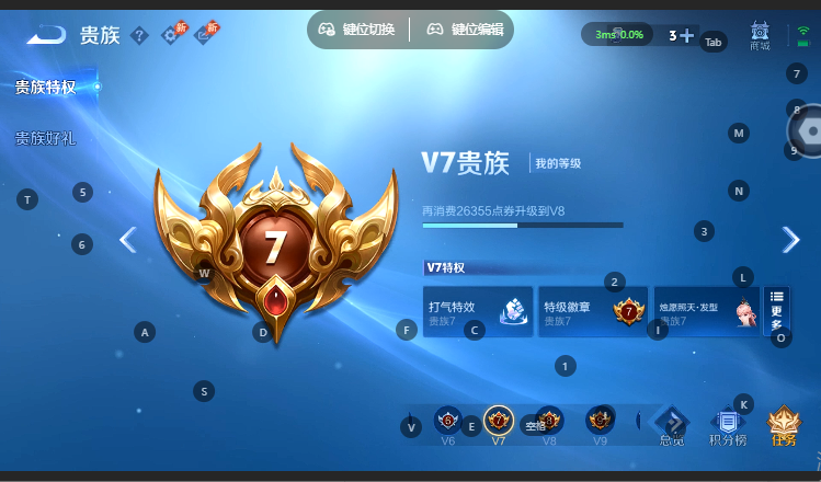 WZQM4640283王者荣耀账号详情图11 WZQM4640283王者荣耀账号详情图11