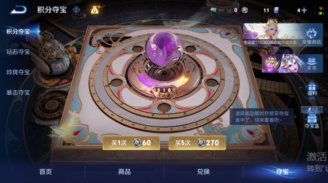 WZQM4640338王者荣耀账号详情图11 WZQM4640338王者荣耀账号详情图11