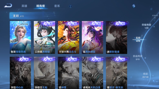 WZQM4640322王者荣耀账号详情图10 WZQM4640322王者荣耀账号详情图10