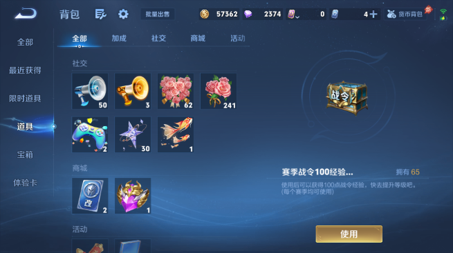 WZQM4640193王者荣耀账号详情图10 WZQM4640193王者荣耀账号详情图10