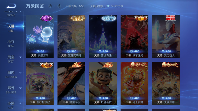WZQM4642799王者荣耀账号详情图7