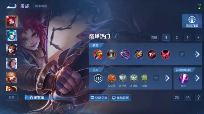 WZQM4642799王者荣耀账号详情图11