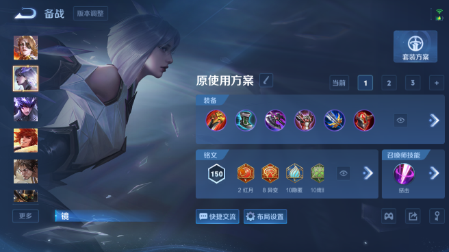 WZQM4642857王者荣耀账号详情图12 WZQM4642857王者荣耀账号详情图12