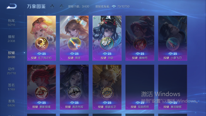 WZQM4642968王者荣耀账号详情图6 WZQM4642968王者荣耀账号详情图6