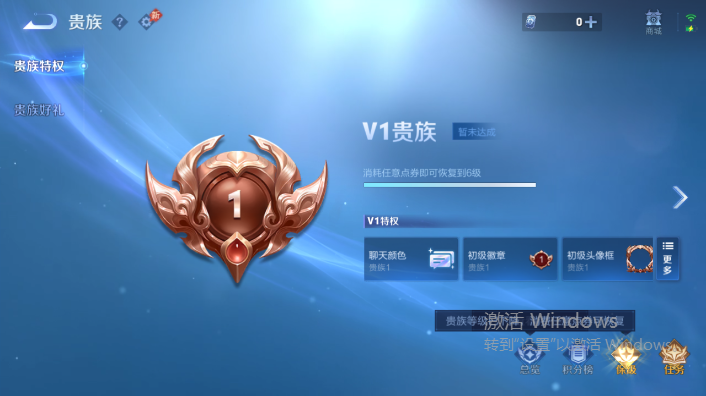 WZQM4642968王者荣耀账号详情图11 WZQM4642968王者荣耀账号详情图11