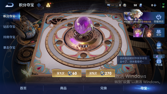WZQM4642968王者荣耀账号详情图12 WZQM4642968王者荣耀账号详情图12
