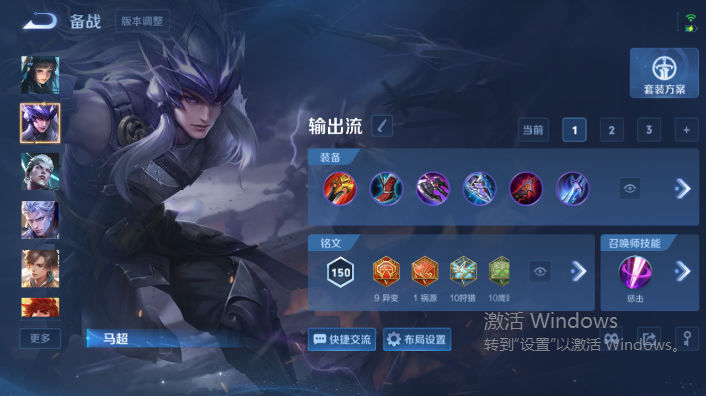 WZQM4642968王者荣耀账号详情图9 WZQM4642968王者荣耀账号详情图9
