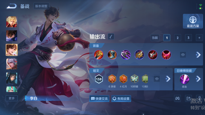 WZQM4642971王者荣耀账号详情图10 WZQM4642971王者荣耀账号详情图10