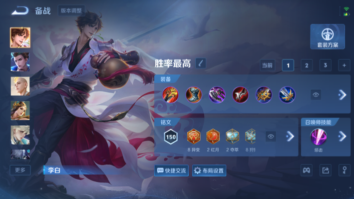 WZQM4642972王者荣耀账号详情图8 WZQM4642972王者荣耀账号详情图8