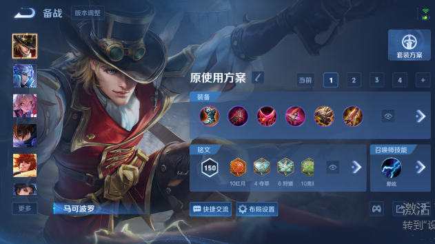 WZQM4643044王者荣耀账号详情图10 WZQM4643044王者荣耀账号详情图10