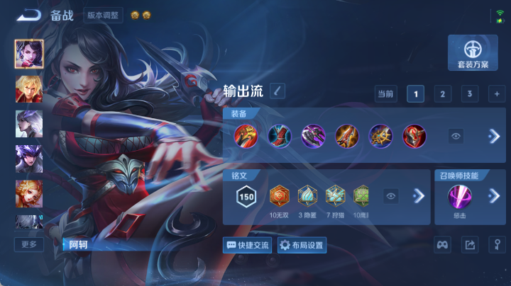 WZQM4647883王者荣耀账号详情图12 WZQM4647883王者荣耀账号详情图12