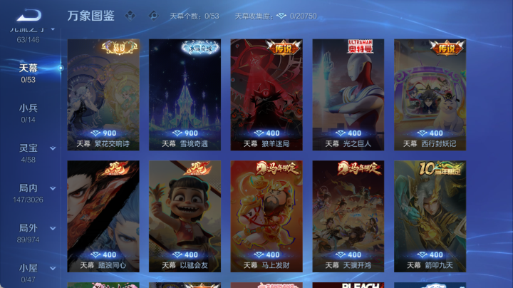 WZQM4647883王者荣耀账号详情图6 WZQM4647883王者荣耀账号详情图6