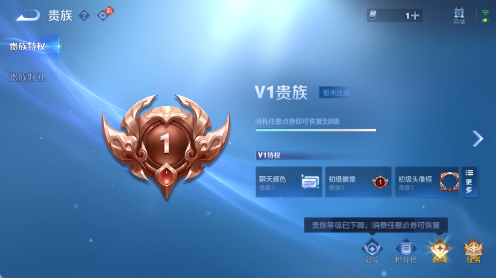 WZQM4647883王者荣耀账号详情图15 WZQM4647883王者荣耀账号详情图15