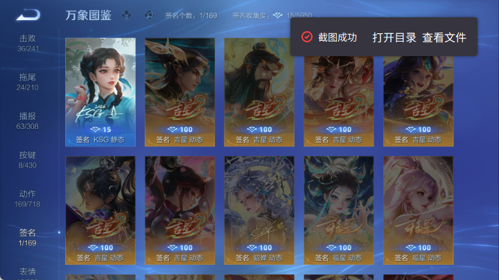 WZQM4647903王者荣耀账号详情图8 WZQM4647903王者荣耀账号详情图8