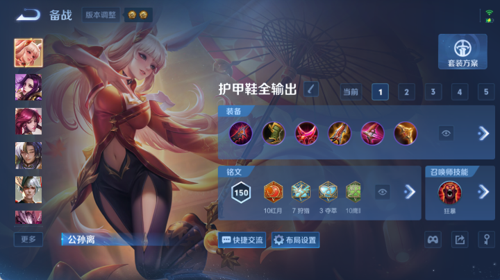 WZQM4647903王者荣耀账号详情图12 WZQM4647903王者荣耀账号详情图12
