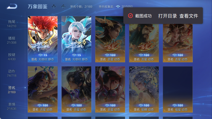 WZQM4647912王者荣耀账号详情图8 WZQM4647912王者荣耀账号详情图8