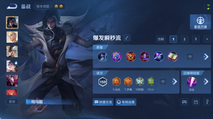 WZQM4647912王者荣耀账号详情图12 WZQM4647912王者荣耀账号详情图12