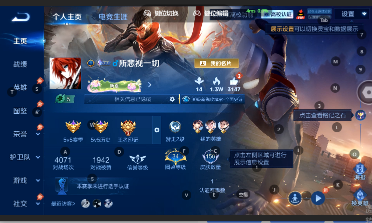 WZQM4647935王者荣耀账号详情图2 WZQM4647935王者荣耀账号详情图2