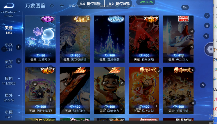 WZQM4647935王者荣耀账号详情图6 WZQM4647935王者荣耀账号详情图6